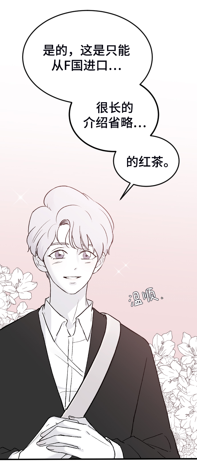 [第17话] 满意64