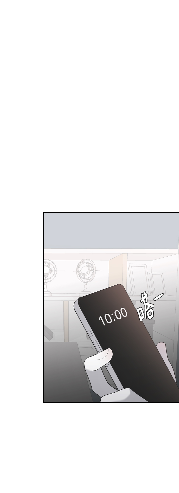 [第31话] 解释1