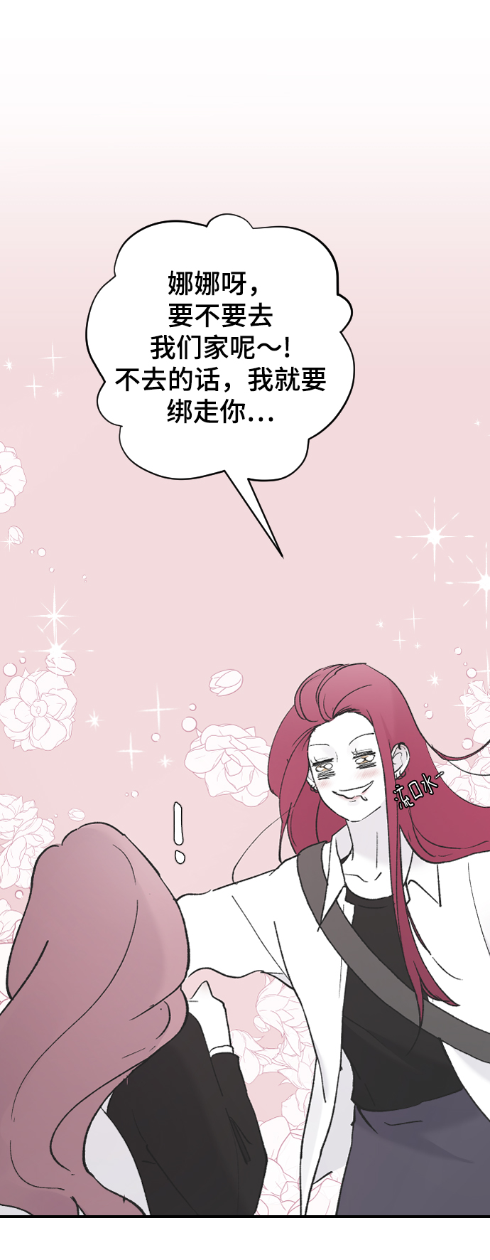 [第45话] 你再说一次79