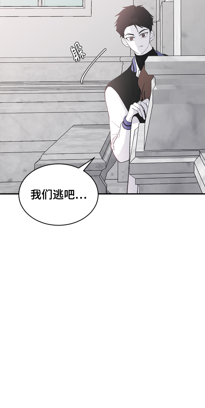 [第62话] 这下完了63