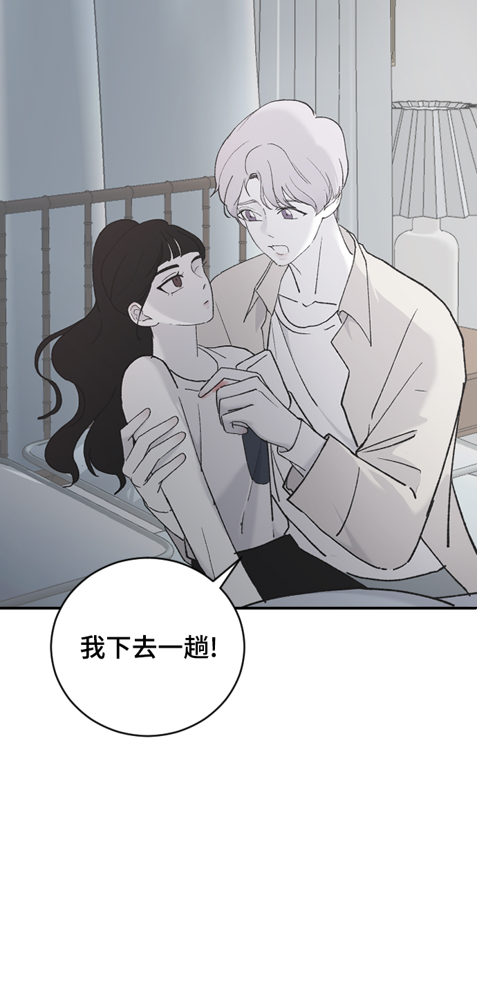 [第31话] 解释62