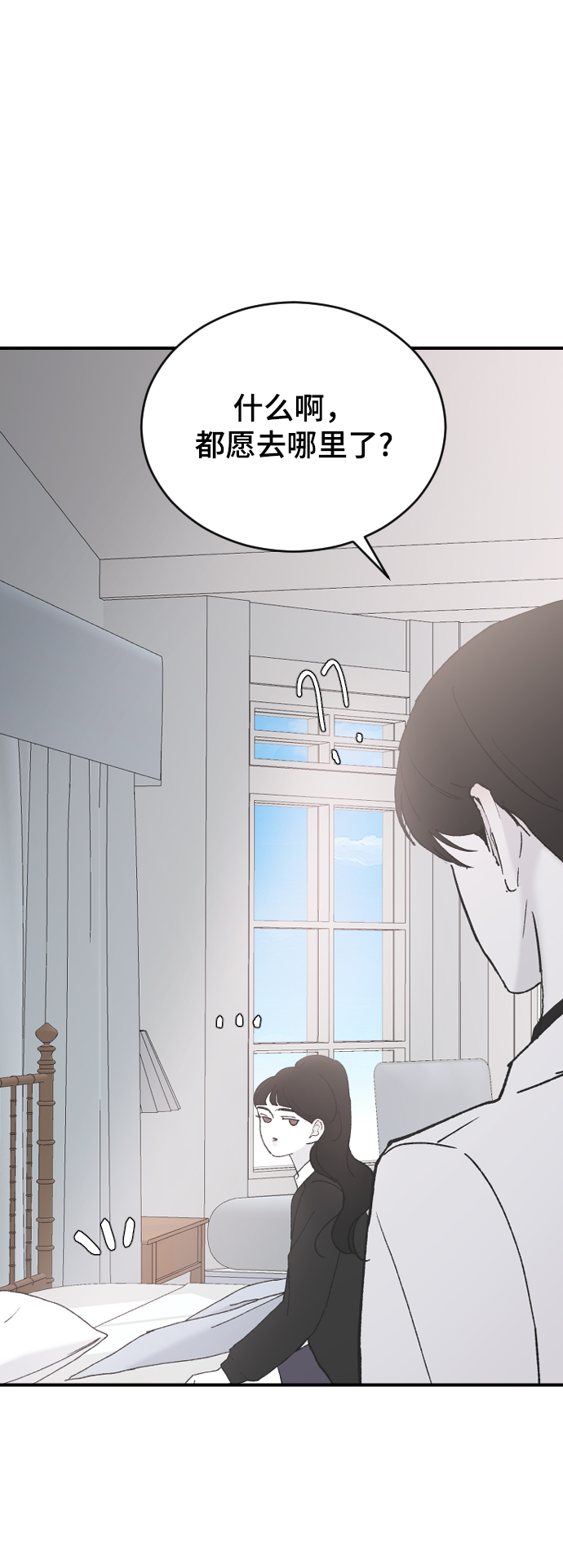 [第42话] 继续66