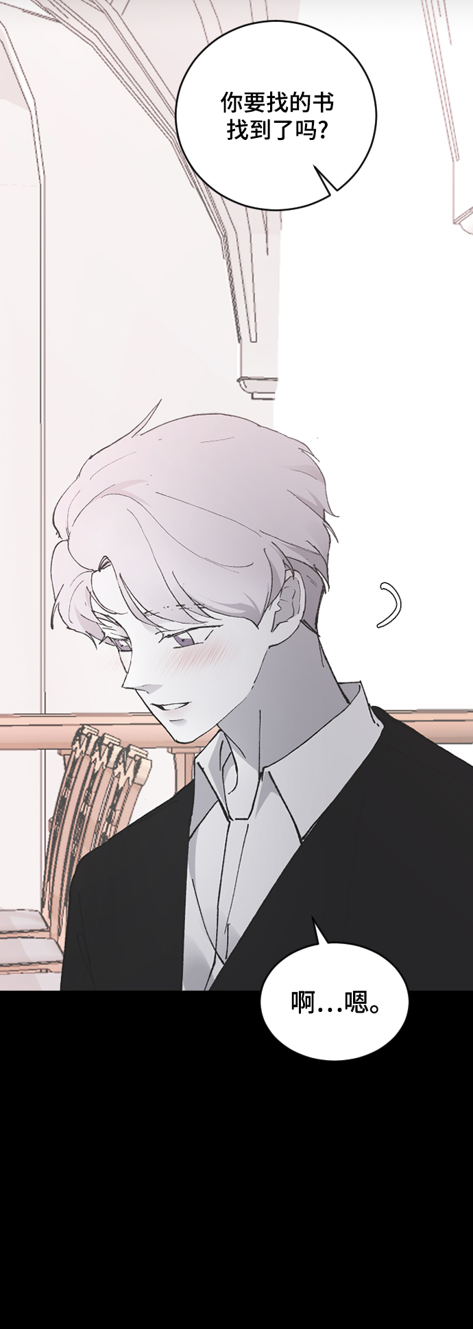 [第26话] 深思的夜晚28