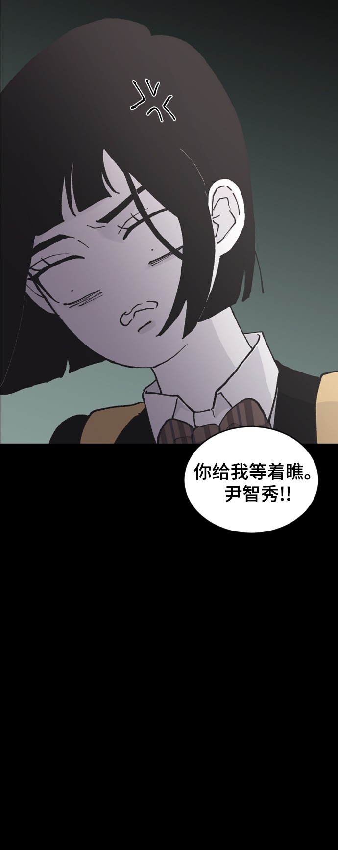 [第13话] 是朋友吗…45