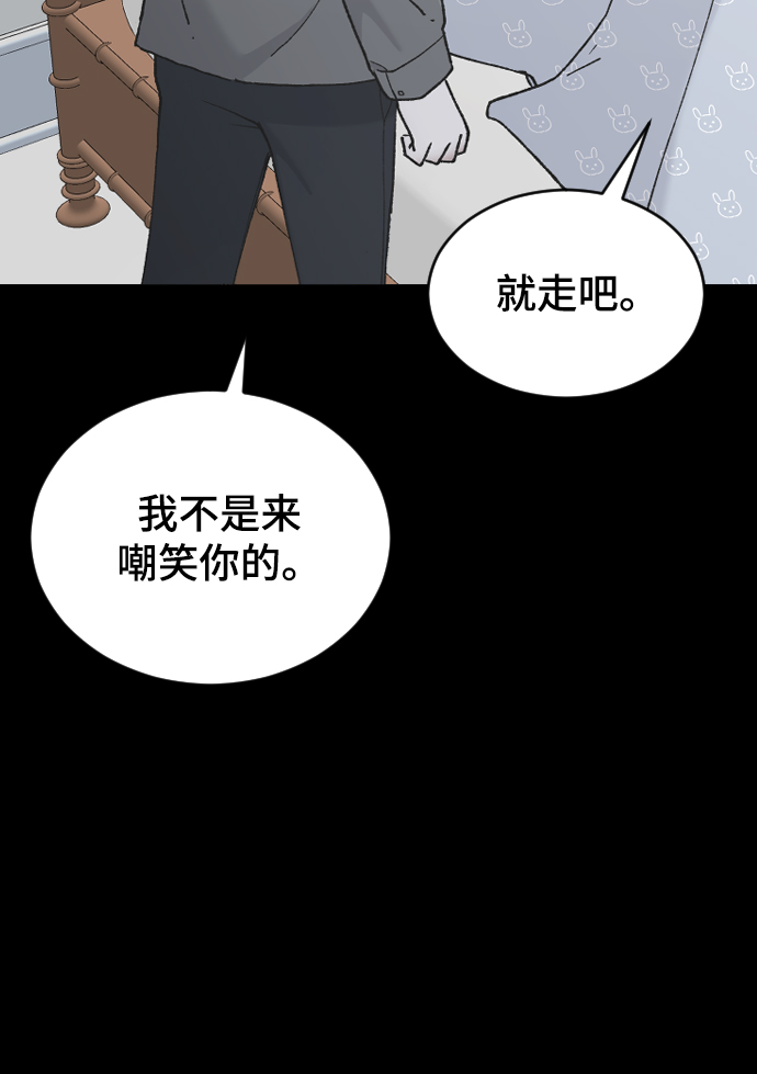 [第42话] 继续25