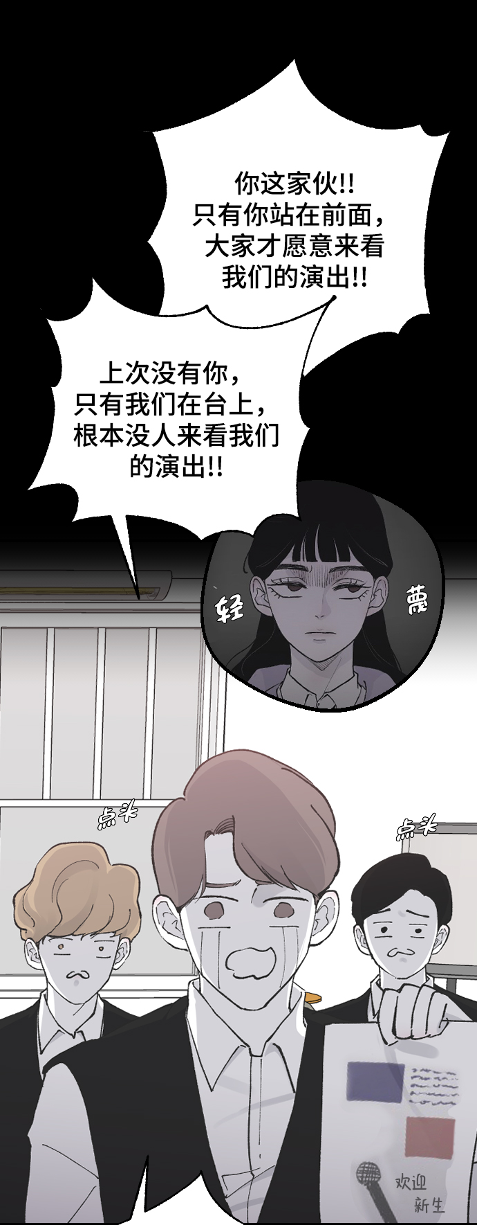[第14话] 开始17