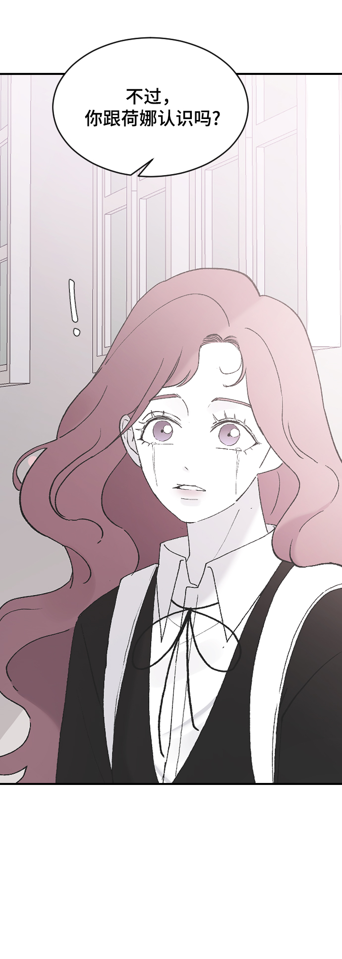 [第45话] 你再说一次14