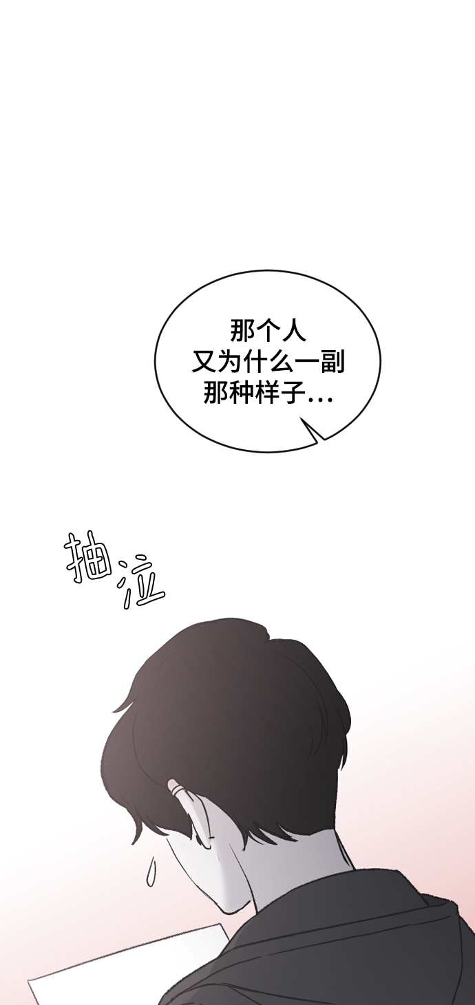 [第34话] 疯狂的派对4