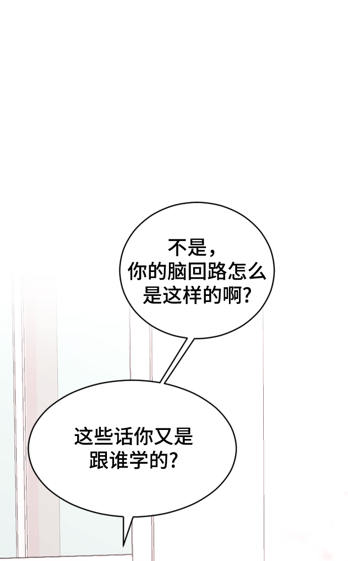 [第48话] 觉悟19