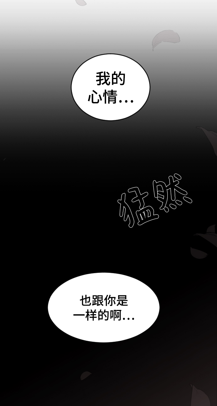 [第20话] 不满意78