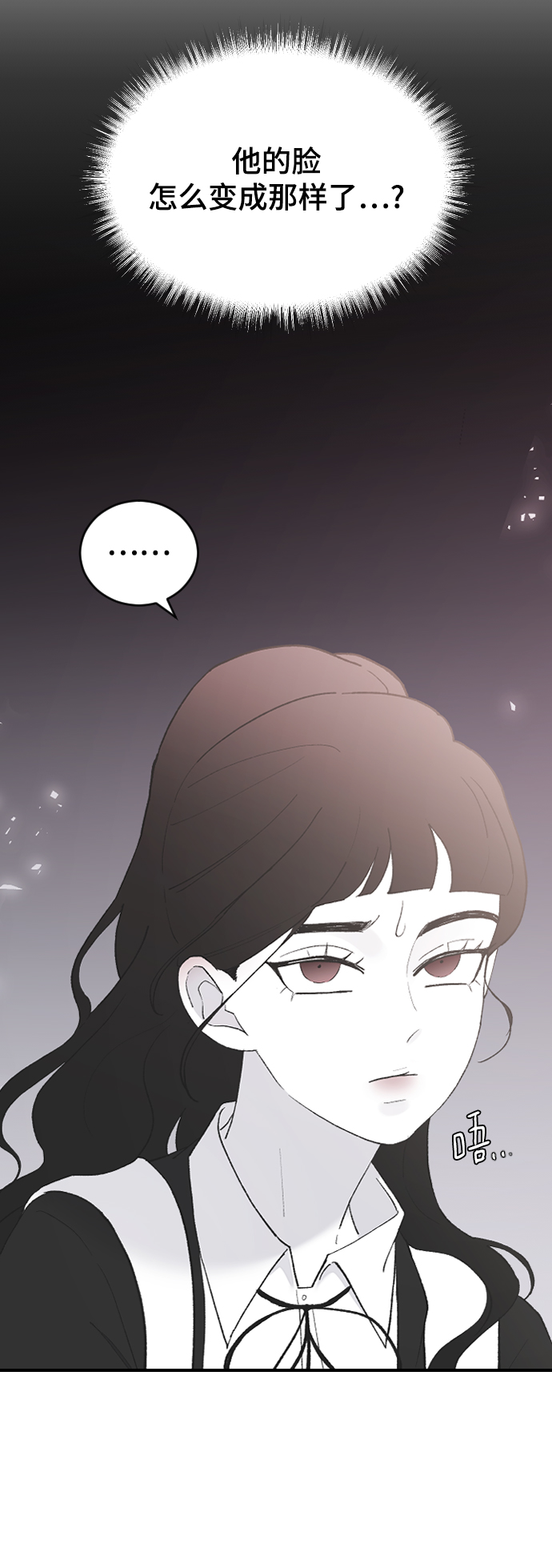 [第51话] 我什麽都不会做的7