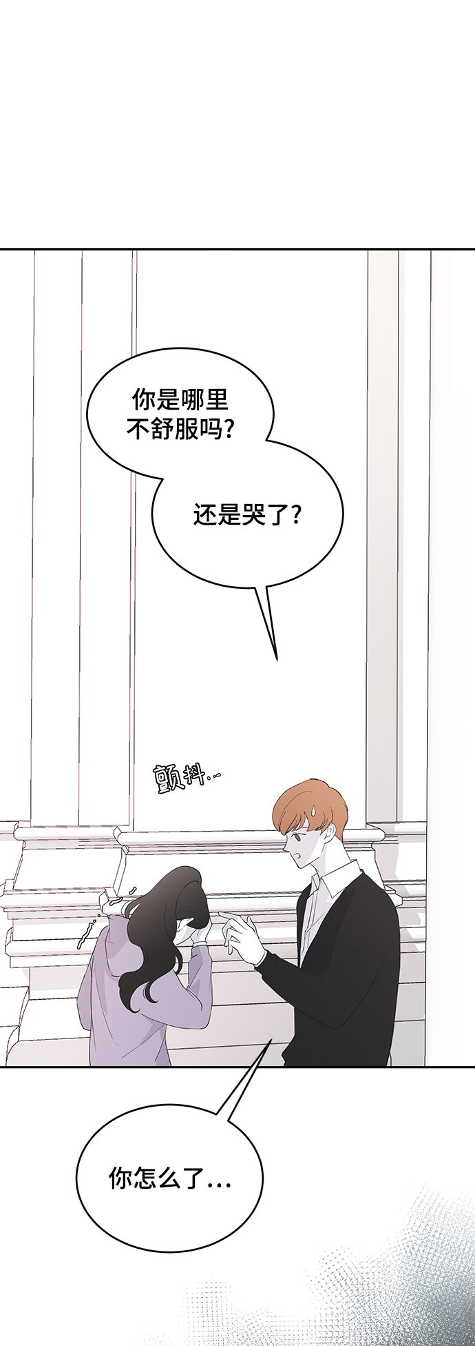 [第57话] 筹谋38