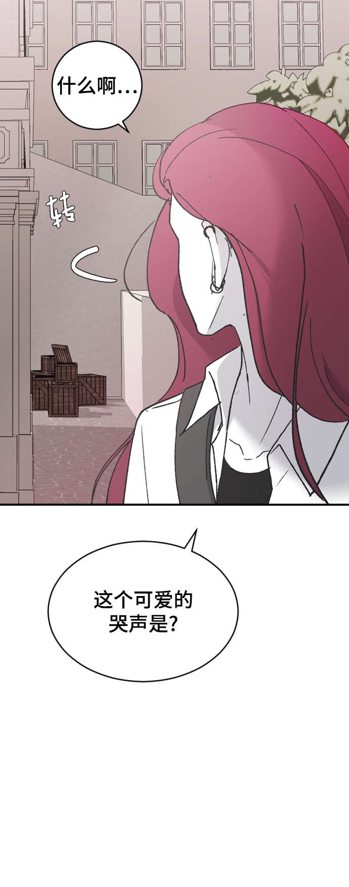 [第44话] 我想你了98