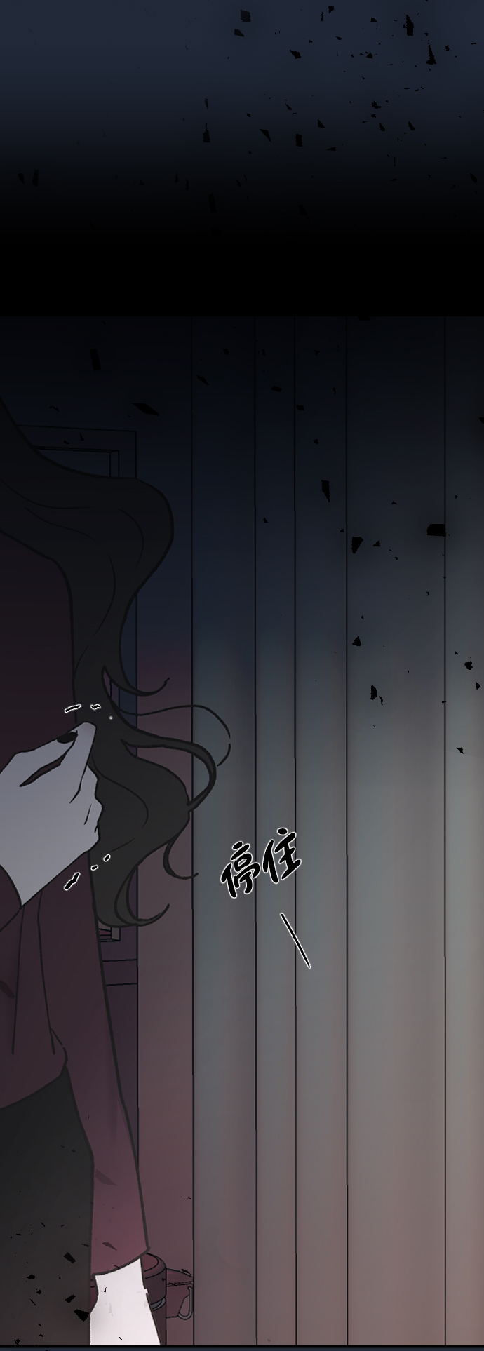 [第35话] 是谁？71