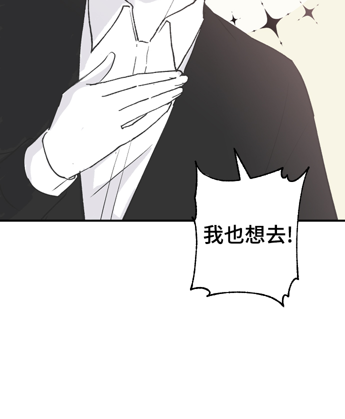 [第56话] 他要指使我干什麽92
