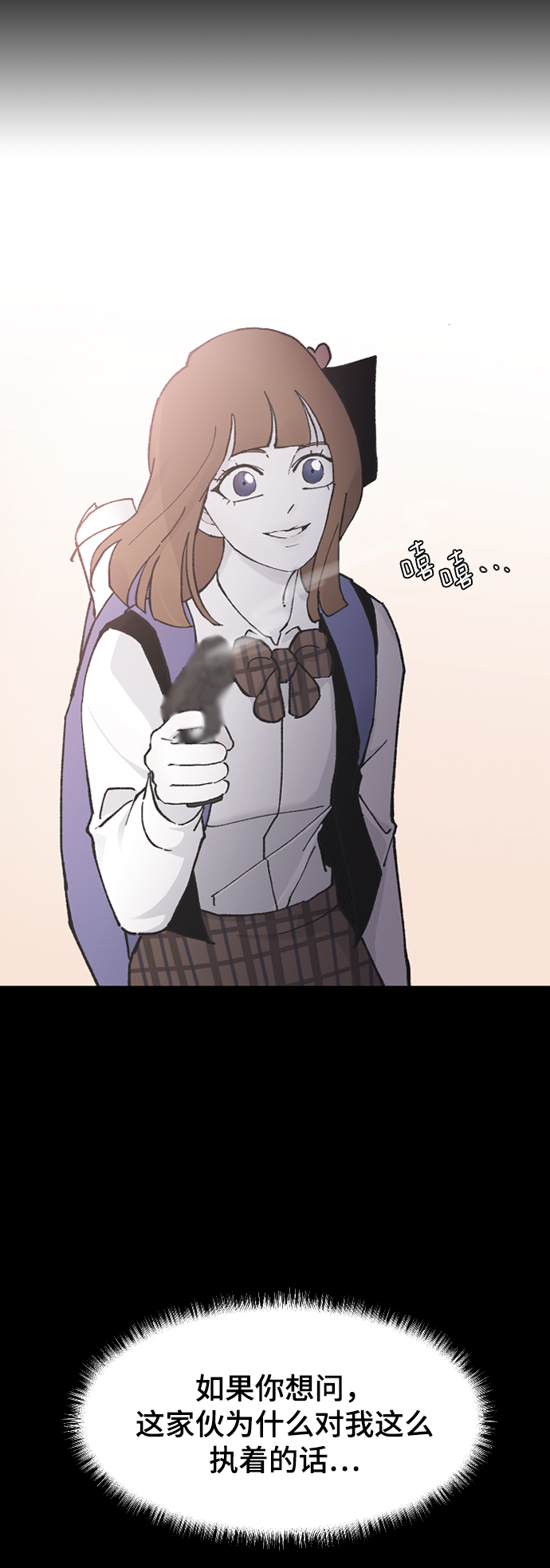 [第13话] 是朋友吗…42