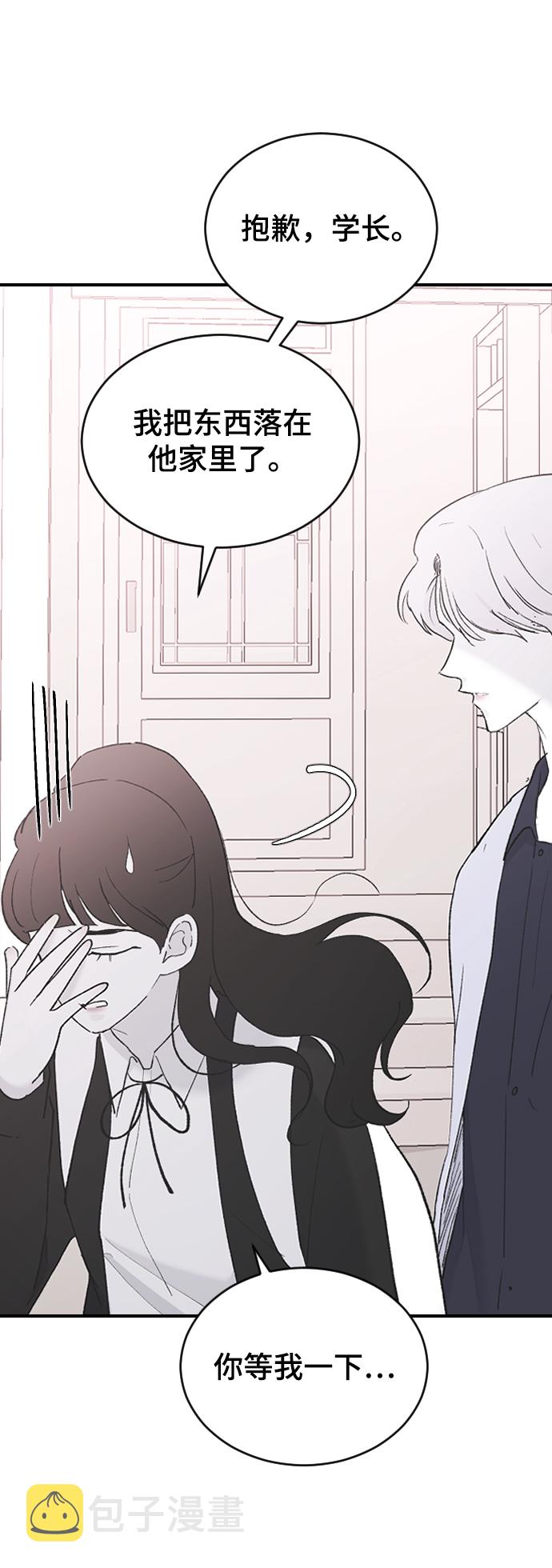 [第53话] 不是我的61