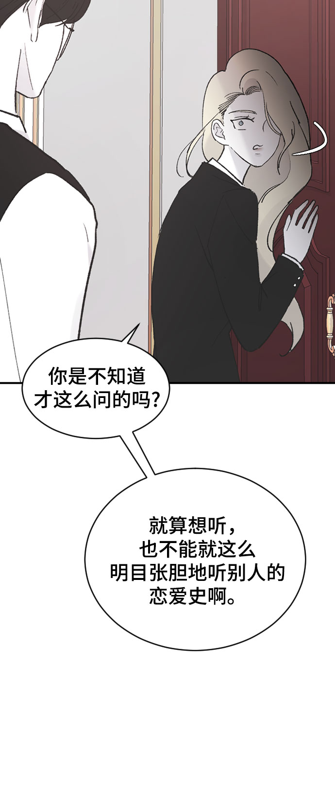 [第39话] 执着？94