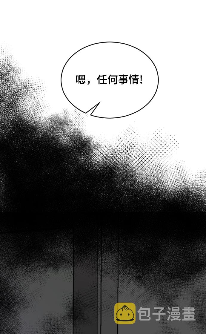 [第23话] 我可以做任何事情108