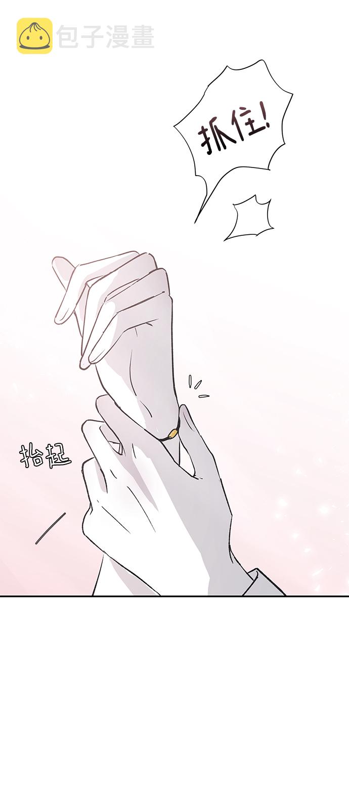 [第57话] 筹谋73