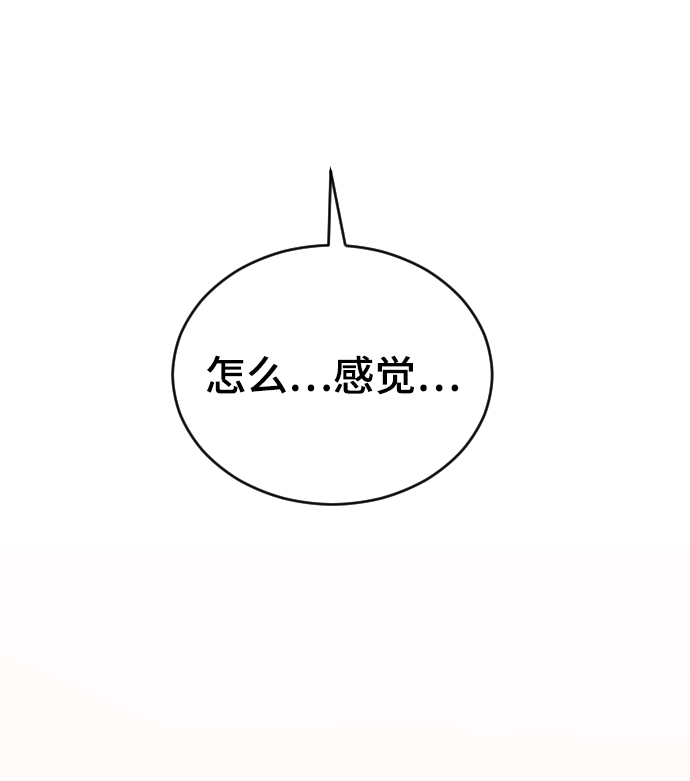 [第56话] 他要指使我干什麽59