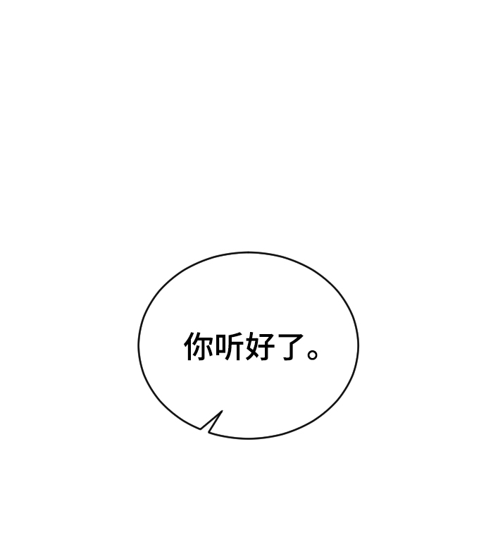 [第48话] 觉悟44