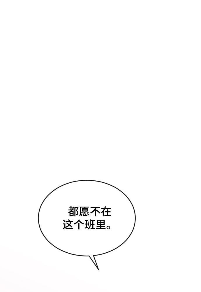 [第40话] 真烦人27