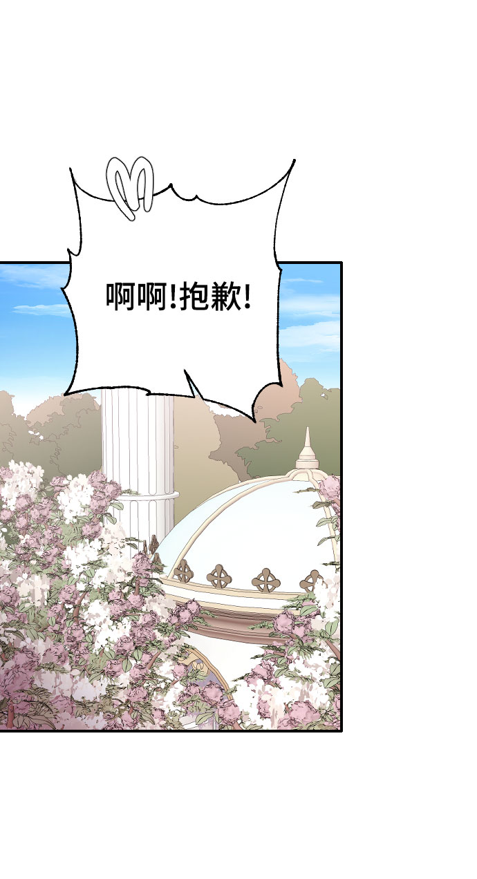 [第37话] 尊重别人的爱好26