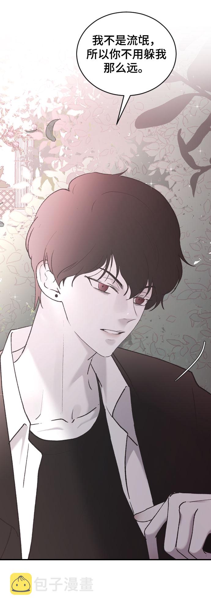 [第37话] 尊重别人的爱好36