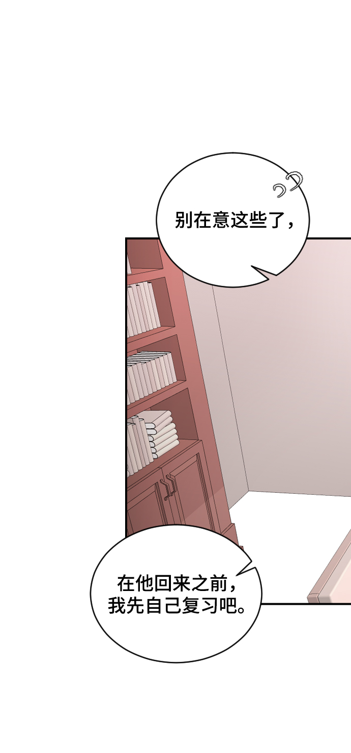 [第28话] 不好的预感81