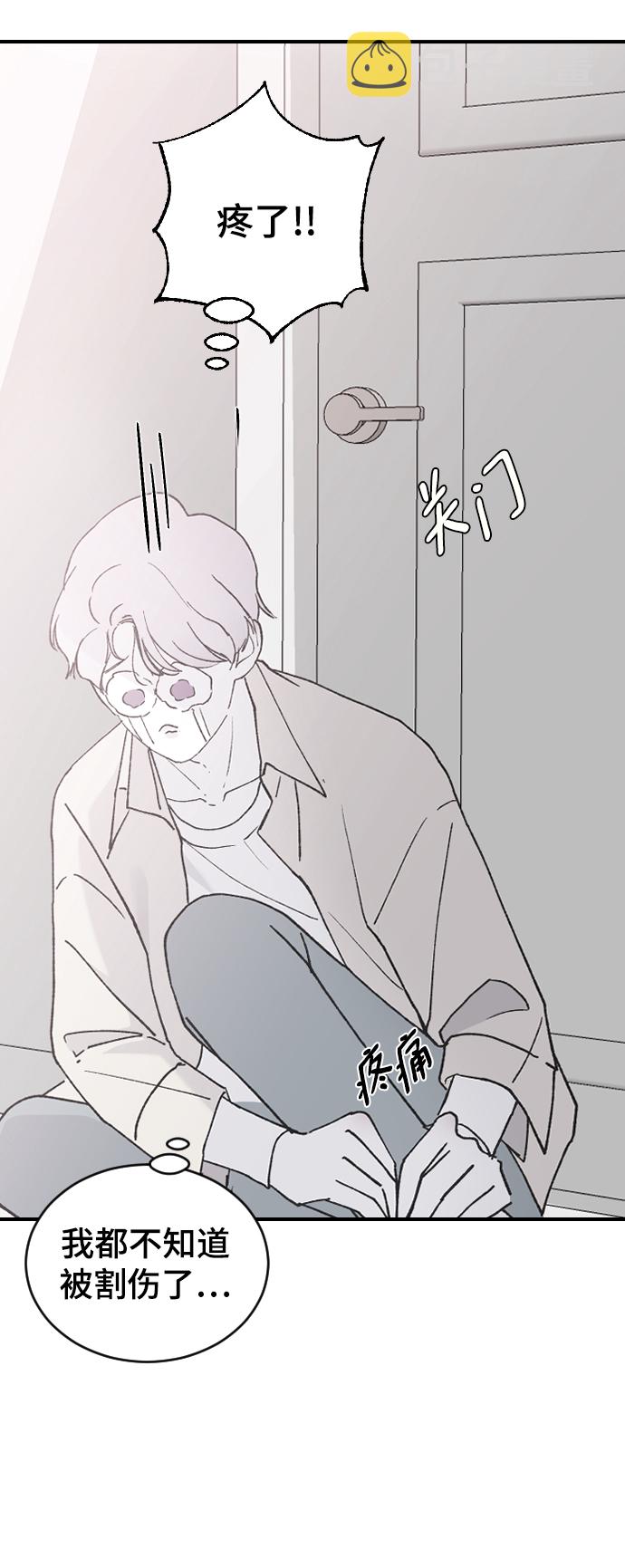 [第29话] 想知道52