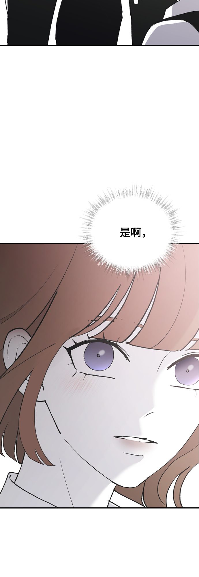 [第62话] 这下完了74