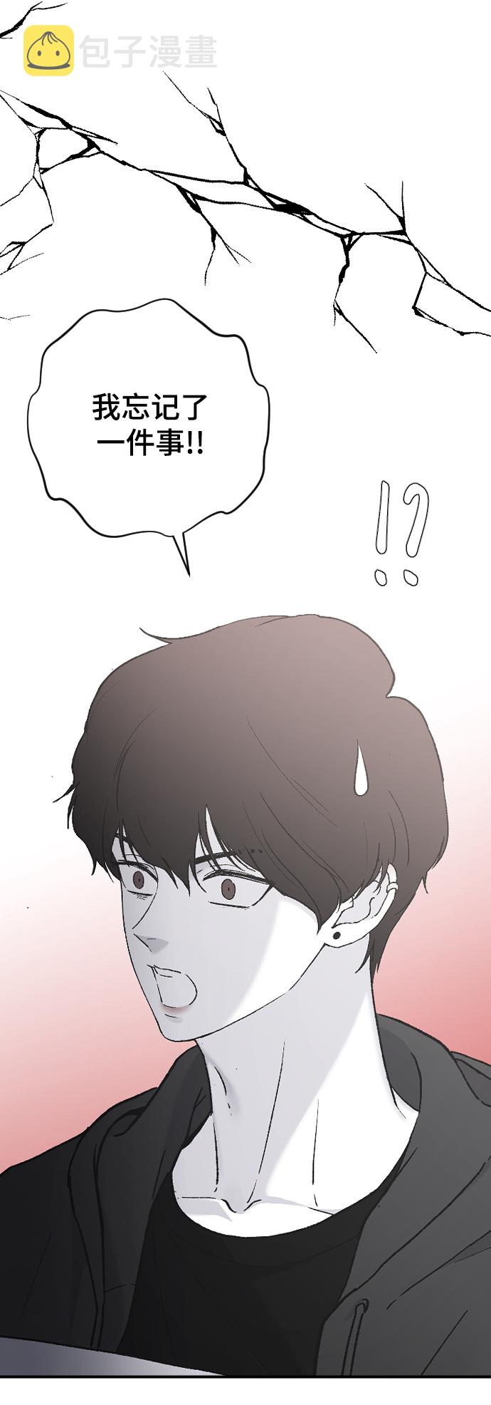 [第35话] 是谁？3
