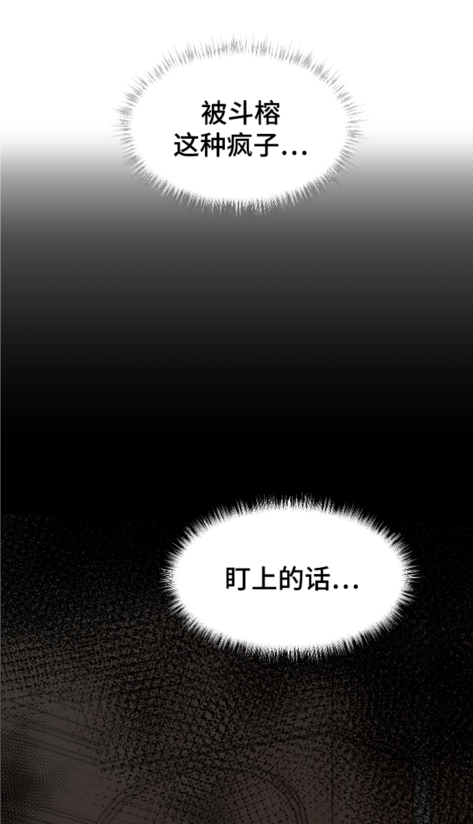 [第20话] 不满意24