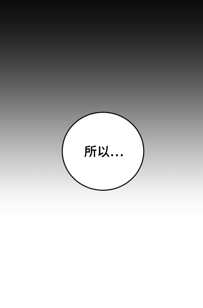 [第16话] 又一次开始39