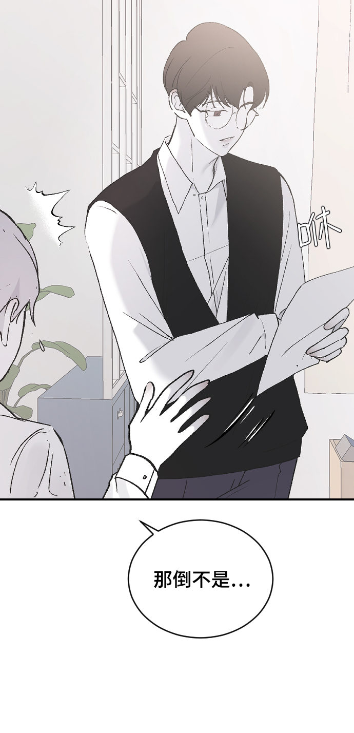 [第40话] 真烦人77