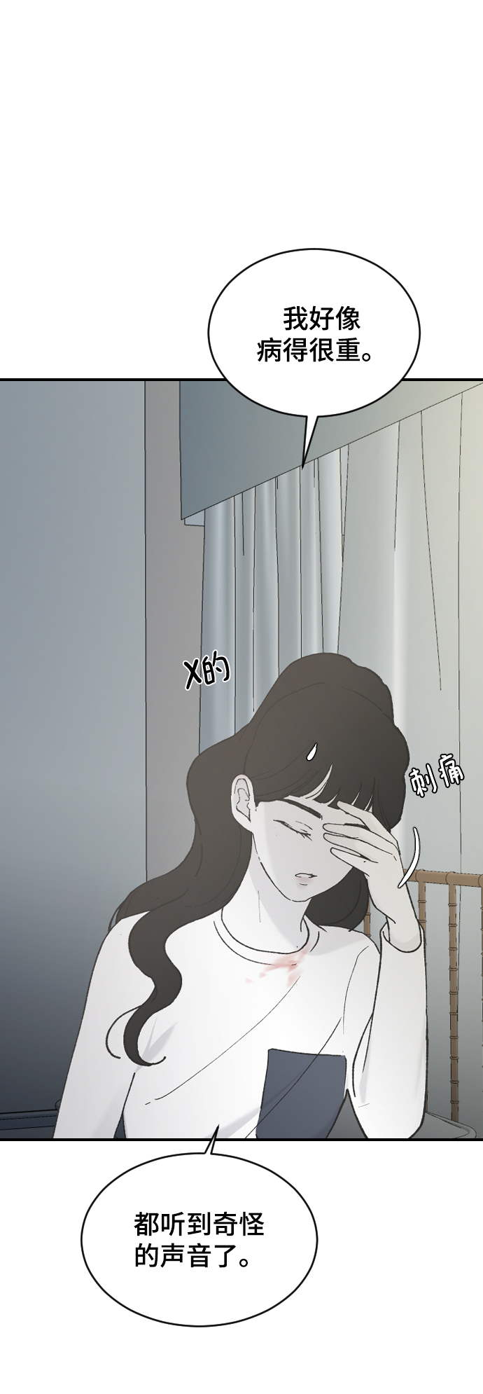 [第31话] 解释24