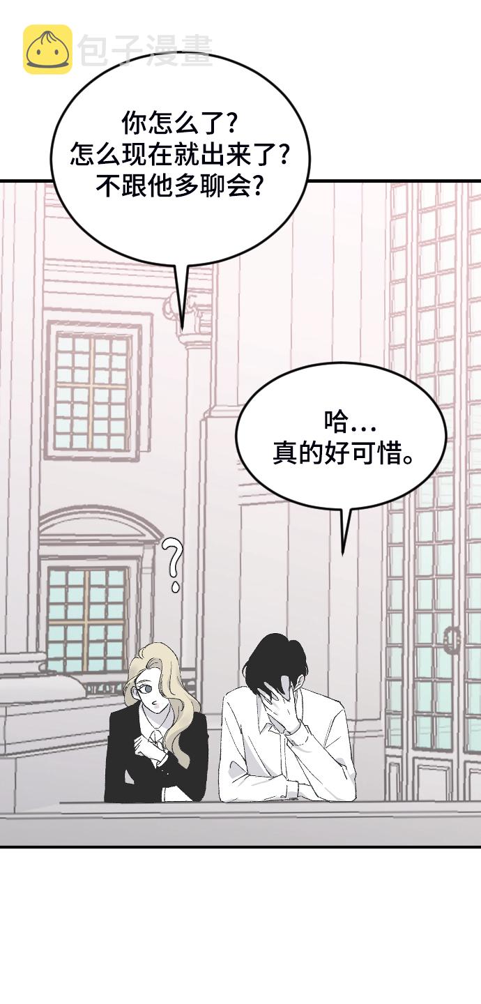 [第17话] 满意74