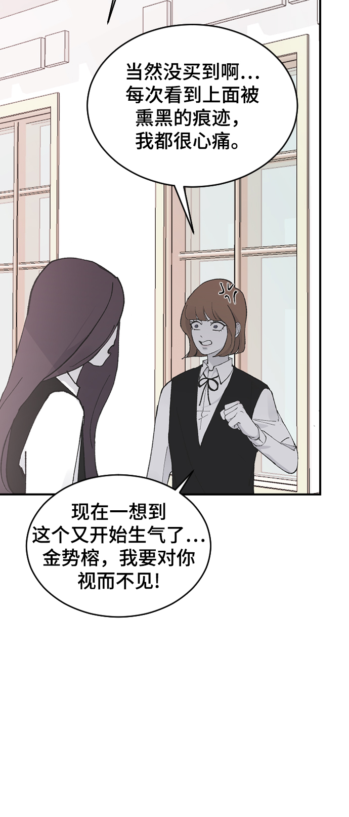 [第24话] 什麽都愿意做80