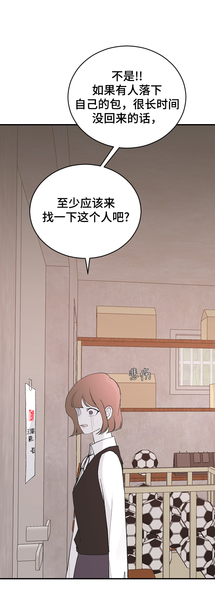 [第49话] 那个哥哥，那个妹妹。12