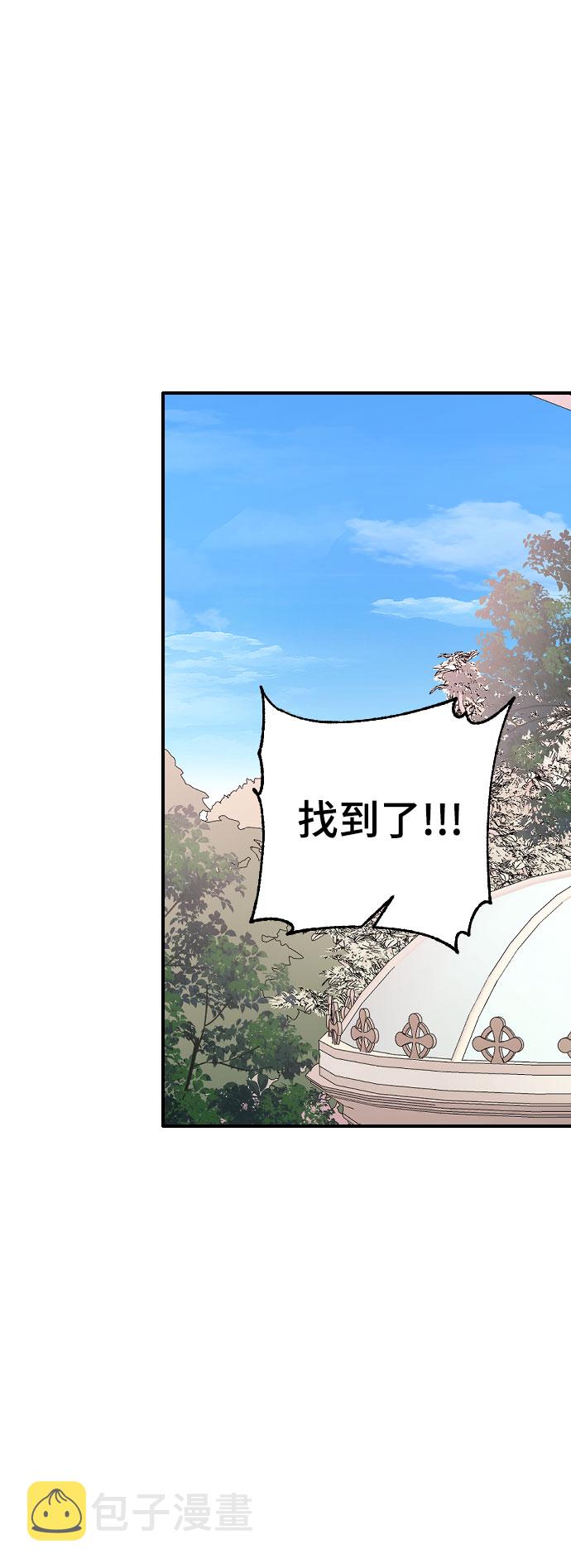 [第37话] 尊重别人的爱好3
