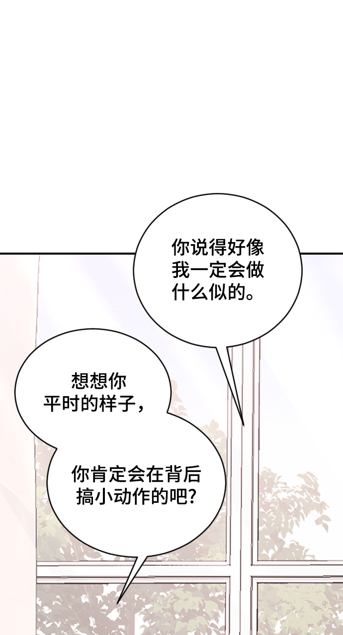 [第58话] 从初遇开始8