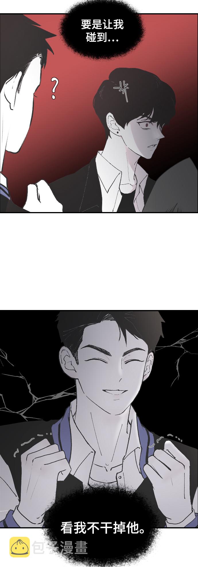 [第9话] 冷酷的胜负之争17