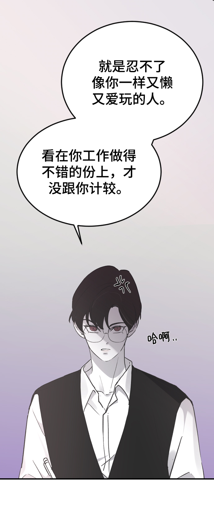 [第17话] 满意5