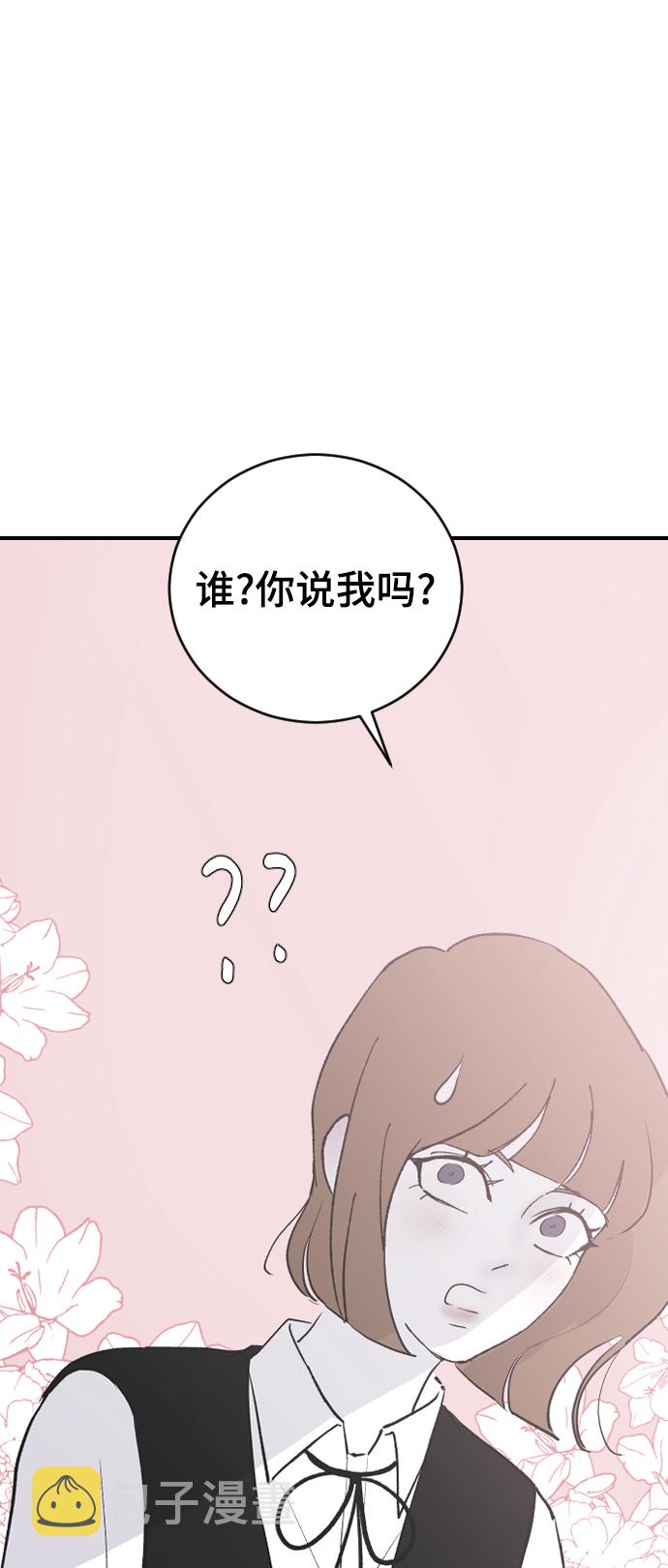 [第56话] 他要指使我干什麽37