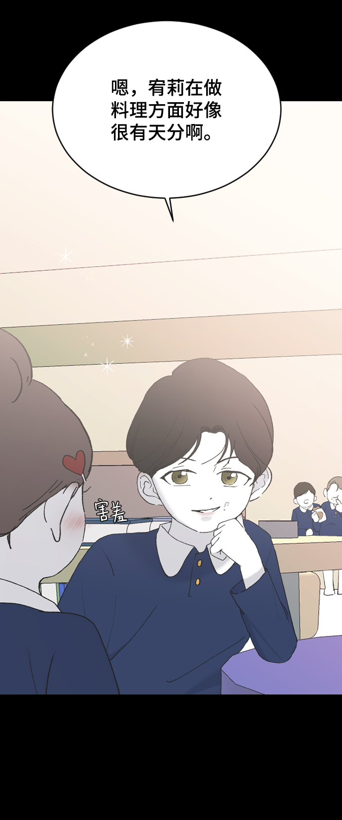 [第42话] 继续15