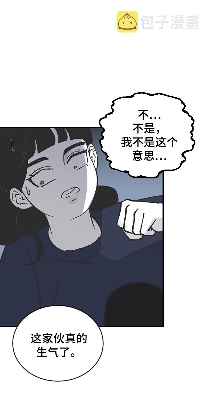 [第11话] 小组作业254