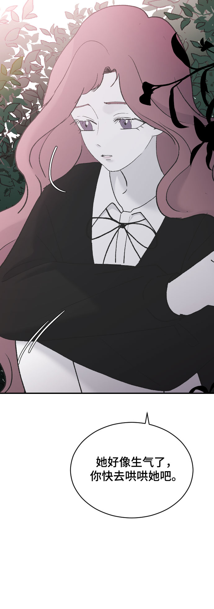 [第37话] 尊重别人的爱好29
