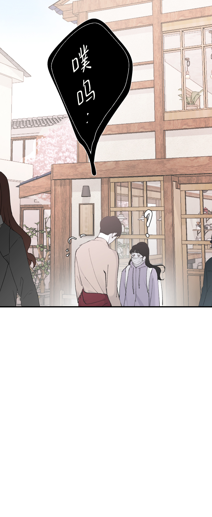 [第27话] 朋友的妹妹41