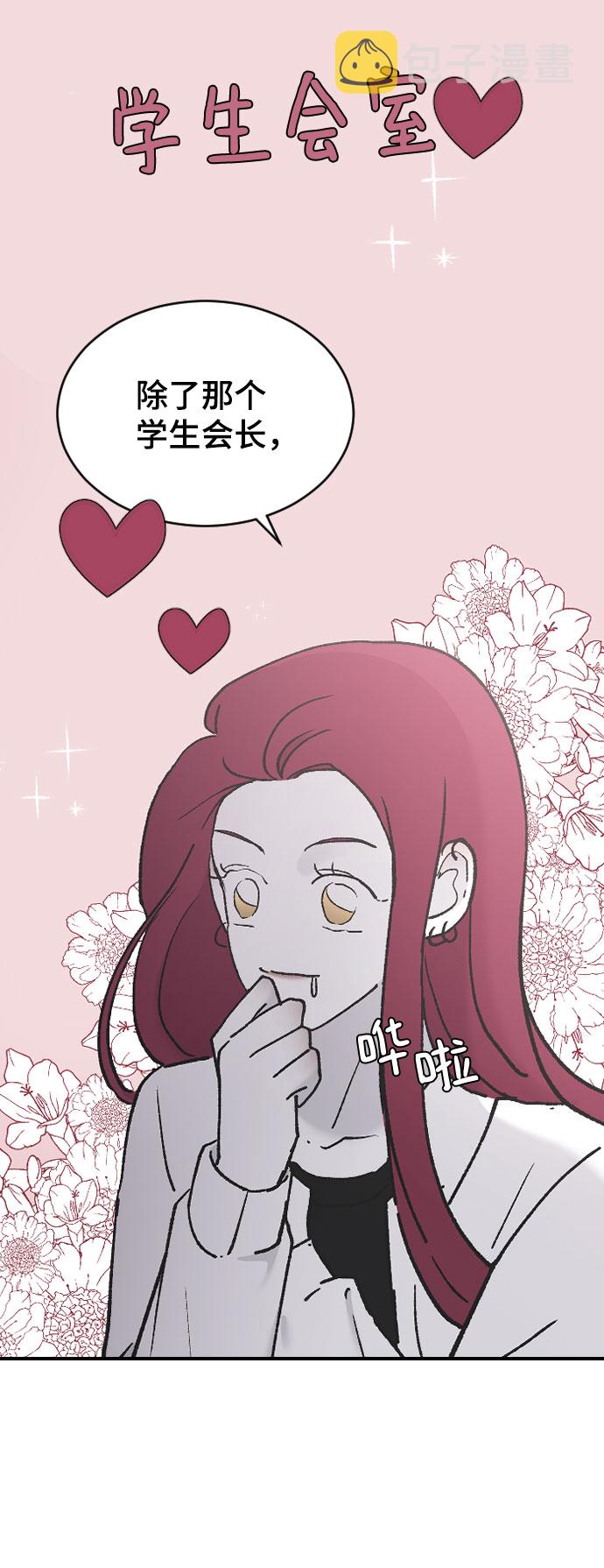 [第37话] 尊重别人的爱好93